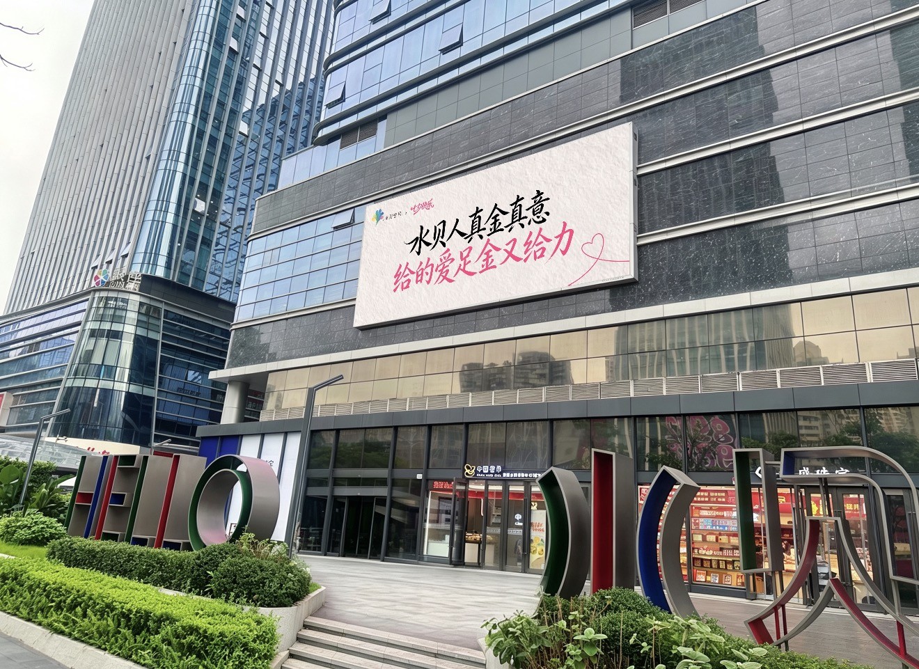 微信图片_20260828214107_181_2.jpg