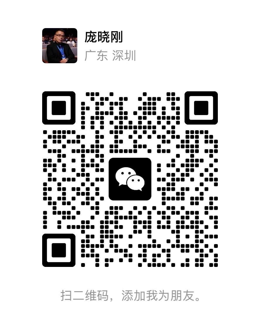 智享无限微信咨询二维码